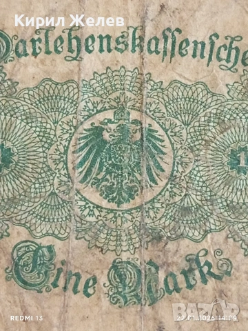 Стара банкнота 1 марка 1914г. Германия уникат за КОЛЕКЦИОНЕРИ 53280, снимка 5 - Нумизматика и бонистика - 53188293