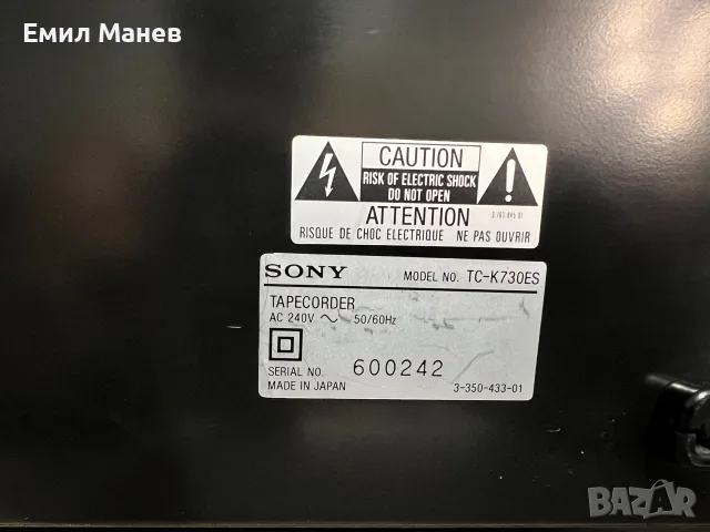 Sony TC K730ES триглав дек, снимка 11 - Декове - 55838091