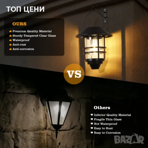 Ретро соларна къмпинг лампа, снимка 2 - Соларни лампи - 47770343