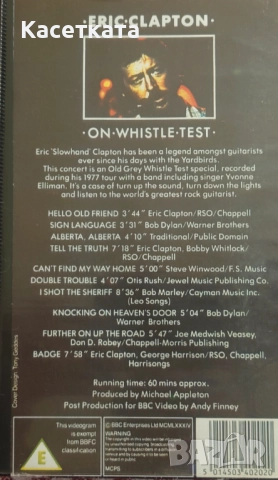 Видеокасети на Eric Clapton цени в обявата, снимка 11 - Други музикални жанрове - 52894240