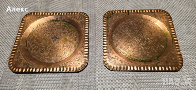 Масивни Арабска, медни кована чинии, 1960г, 2.4кг