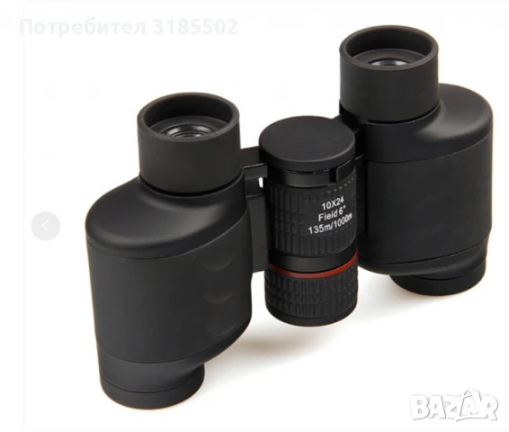 Компактен бинокъл, 10x24, снимка 5 - Екипировка - 50852933