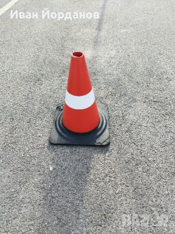 Конус 50 см каучук , снимка 8 - Аксесоари и консумативи - 23986030