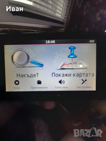 GARMIN NUVi 2599, снимка 5 - Garmin - 42745996