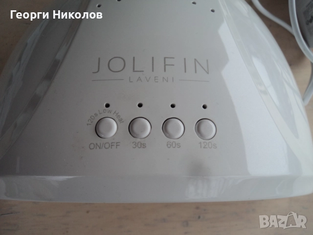 uv led лампа за гел лак, маникюр jolifin, снимка 2 - Продукти за маникюр - 52898084