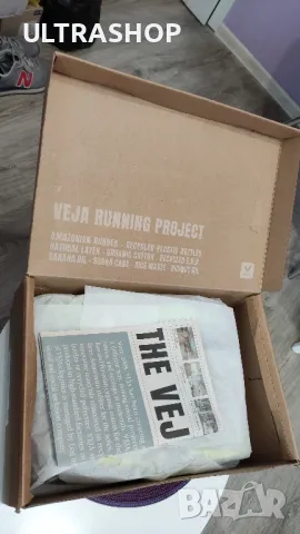НОВИ Мъжки Veja Mens Marlin Sneakers 42, 44, снимка 14 - Маратонки - 47527606