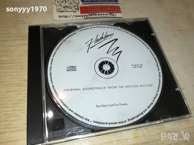 FLASHDANCE CD 1310231057, снимка 5 - CD дискове - 42546557