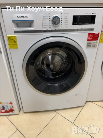 Пералня Siemens IQ700 9kg.