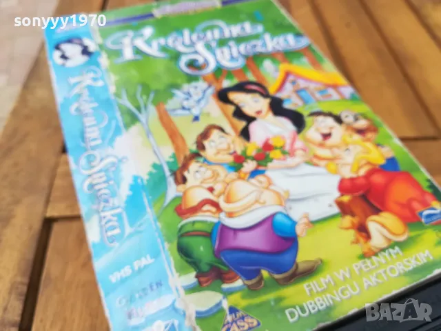 СНЕЖАНКА-VHS ORIGINAL TAPE 0805250917, снимка 5 - Анимации - 50201388