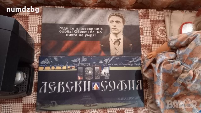 Васил Левски и футболен отбор Левски теракот, снимка 2 - Строителни материали - 35584915