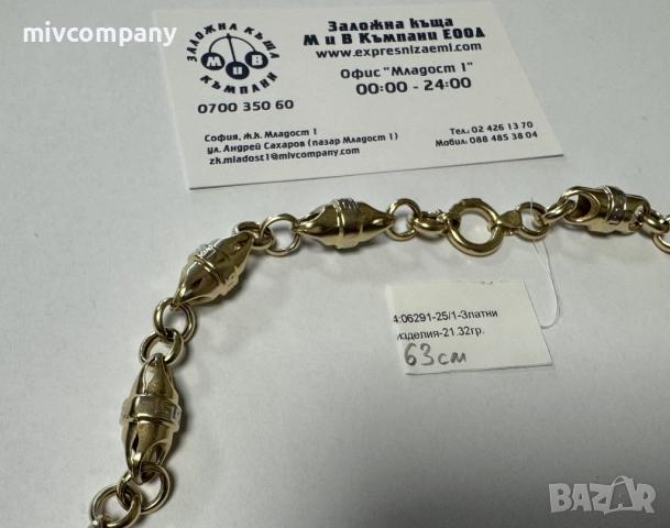 Златен синджир 21.32гр.63см., снимка 7 - Колиета, медальони, синджири - 52991338