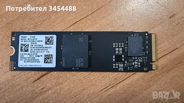 SSD NVMe M.2-2280 дискове 500 GB - 1 TB, употребявани и нови, снимка 5 - Твърди дискове - 48047355