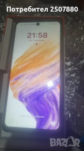 Samsung a53 5 G