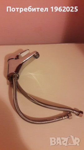 Смесител за мивка Mamoli