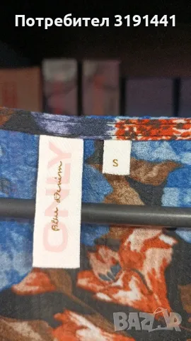 Елегантни дамски ризи , снимка 7 - Ризи - 48383483