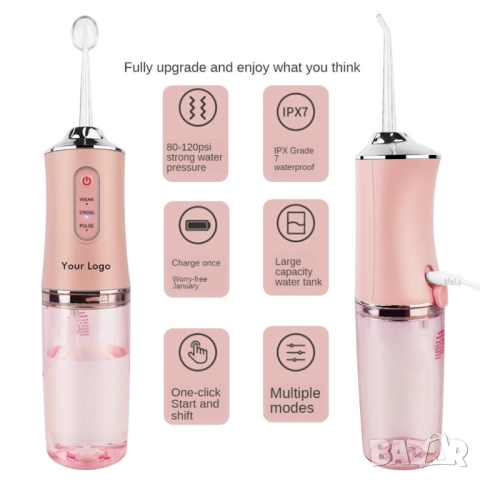 Безшумен зъбен душ с 3 степени на действие и мощна батерия, снимка 11 - Други - 52086190