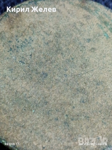 Стара монета с патина за почистване за КОЛЕКЦИЯ ДЕКОРАЦИЯ 20241, снимка 4 - Нумизматика и бонистика - 51432834