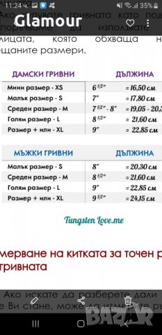 Гривна амулет със синьо око , снимка 3 - Гривни - 27838464