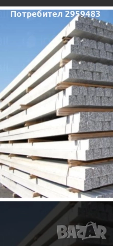 Бетонни колове