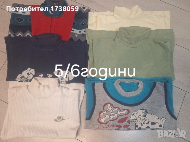 Детски екипи ,блузи, пижами,, снимка 10 - Детски комплекти - 52832706