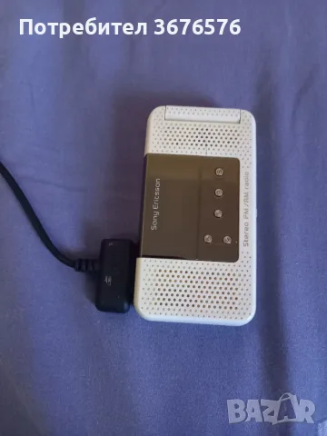 Продавам използвани мобилни телефони, снимка 2 - Sony Ericsson - 56069446