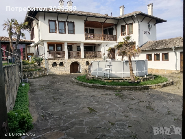 Къща за гости Цар Калоян в Арбанаси