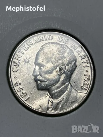 25 сентавос 1953 г, Куба - сребърна монета No 2