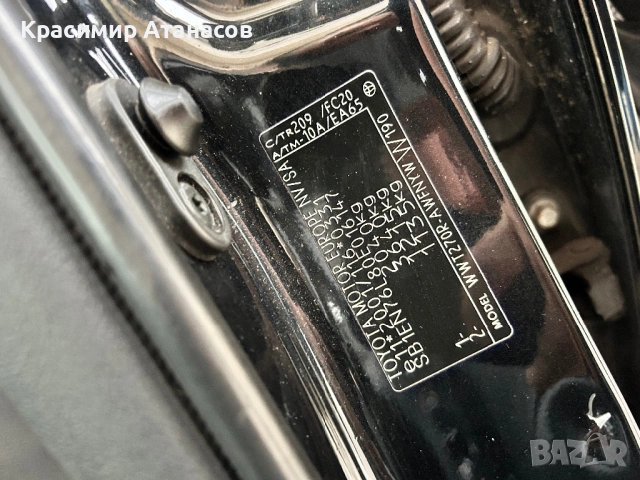 7803093-01. Датчик разпределителен вал Тойота Авенсис T27. Седан комби. 1.6 D-4D., снимка 11 - Части - 54117234