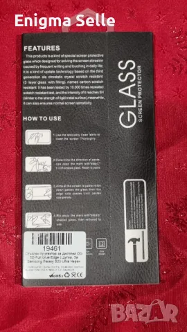 Стъклен протектор Samsung Galaxy S23 Ultra Черен, снимка 2 - Фолия, протектори - 49980131