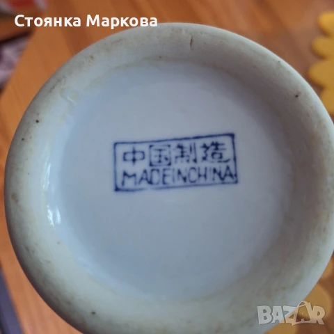 Красива вазичка порцелан, снимка 3 - Вази - 50794686