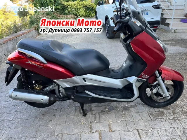 Yamaha X-Max 250 - 2005г - НА ЧАСТИ, снимка 3 - Мотоциклети и мототехника - 56434056