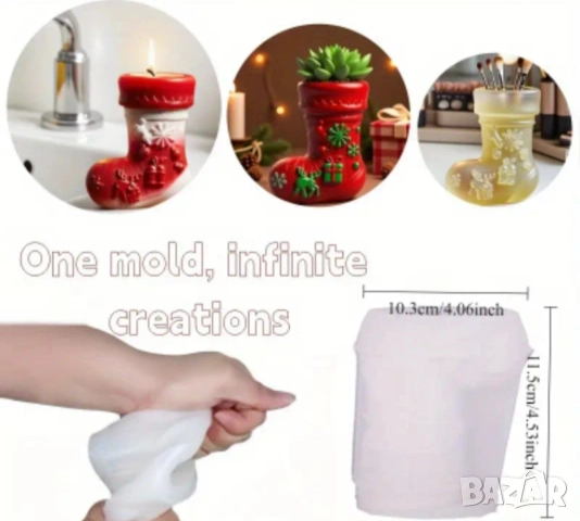 Молд кашпа коледен чорап , снимка 4 - Форми - 51500571