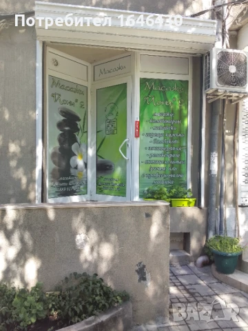 Отдавам под наем офис , снимка 1