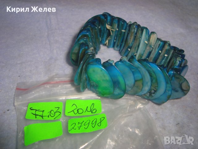 ПРЕКРАСНА СЕДЕФЕНА ЛЯТНА ФЕШЪН АРТ ХЕНД МЕЙД ГРИВНА 27998, снимка 2 - Гривни - 37026586