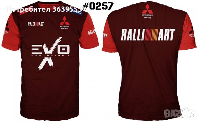 Авто тениски , снимка 6 - Аксесоари и консумативи - 39645925