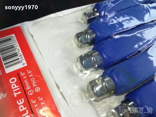 УДАРНИ ОТВЕРТКИ 6БР 1410211824, снимка 9 - Отвертки - 34465485