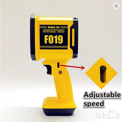 Безжичен турбовентилатор Violent Fan F019, 110 000 об/мин, 18V батерия с функция пауърбанк и фенер , снимка 6 - Други инструменти - 51703980