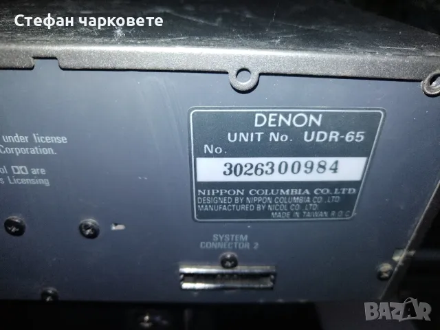 касетачен дек Denon част от компонентна система , снимка 6 - Декове - 48106627