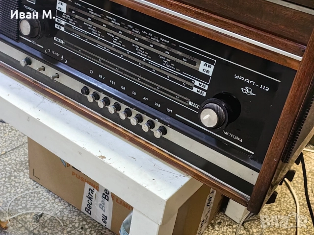 урал 112 ресиивър , снимка 12 - Ресийвъри, усилватели, смесителни пултове - 51764239