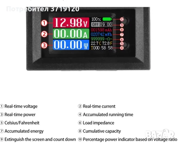 Амперметър 10А, волтметър-тестер,термометър 9 в 1, снимка 2 - Други - 50166040