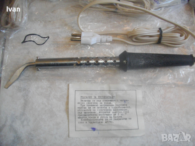 Нов Български Масивен Поялник-24 Волта-40 Вата-Старо Качество-290 мм