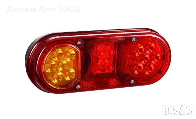 1 бр. ЛЕД LED стопове овал с три функции , 12-24V , Полша , снимка 2 - Аксесоари и консумативи - 35518495