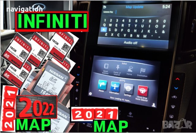 🚘🚘🚘 🇧🇬 2020 карта ъпдейт Инфинити Infiniti Premium X9 Европа Турция map update BG EU, снимка 12 - Аксесоари и консумативи - 39140439