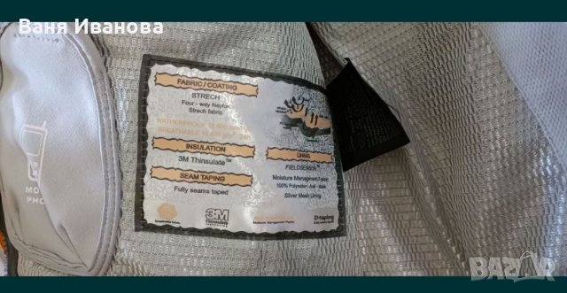 Дамско ски яке Dielsport, снимка 7 - Зимни спортове - 39232962