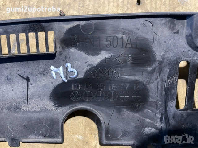 Защитен Панел Радиатор bhn1501a1 Mazda3 2014 2.0бен 121kW, снимка 3 - Части - 53053806