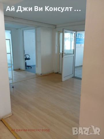 Офис в Хладилника