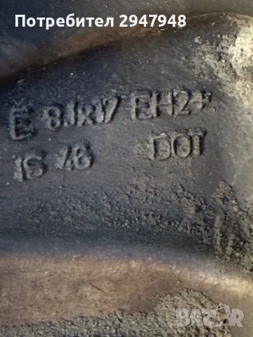 Лети джанти със зимни гуми 17 5x120 , снимка 4 - Гуми и джанти - 56201549