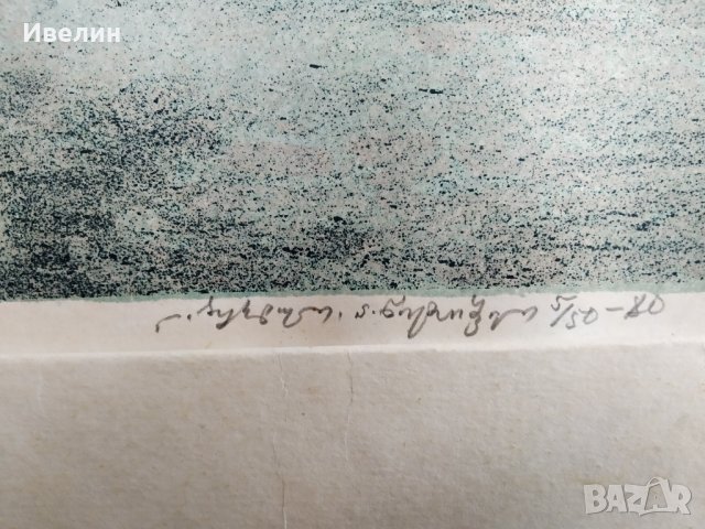 картина-графика, снимка 5 - Картини - 29294015