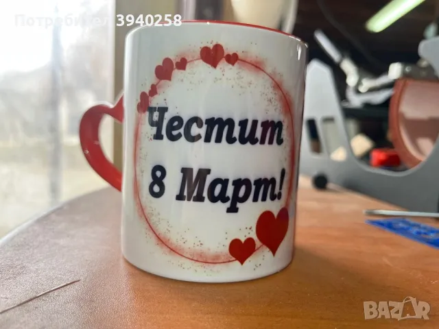 Чаши за 8 март, снимка 3 - Подаръци за жени - 49308547