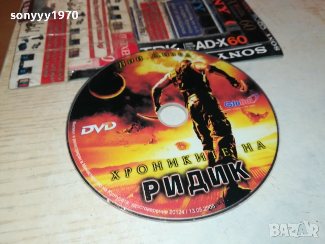 ХРОНИКИТЕ НА РИДИК 2910251933, снимка 8 - DVD филми - 52227517